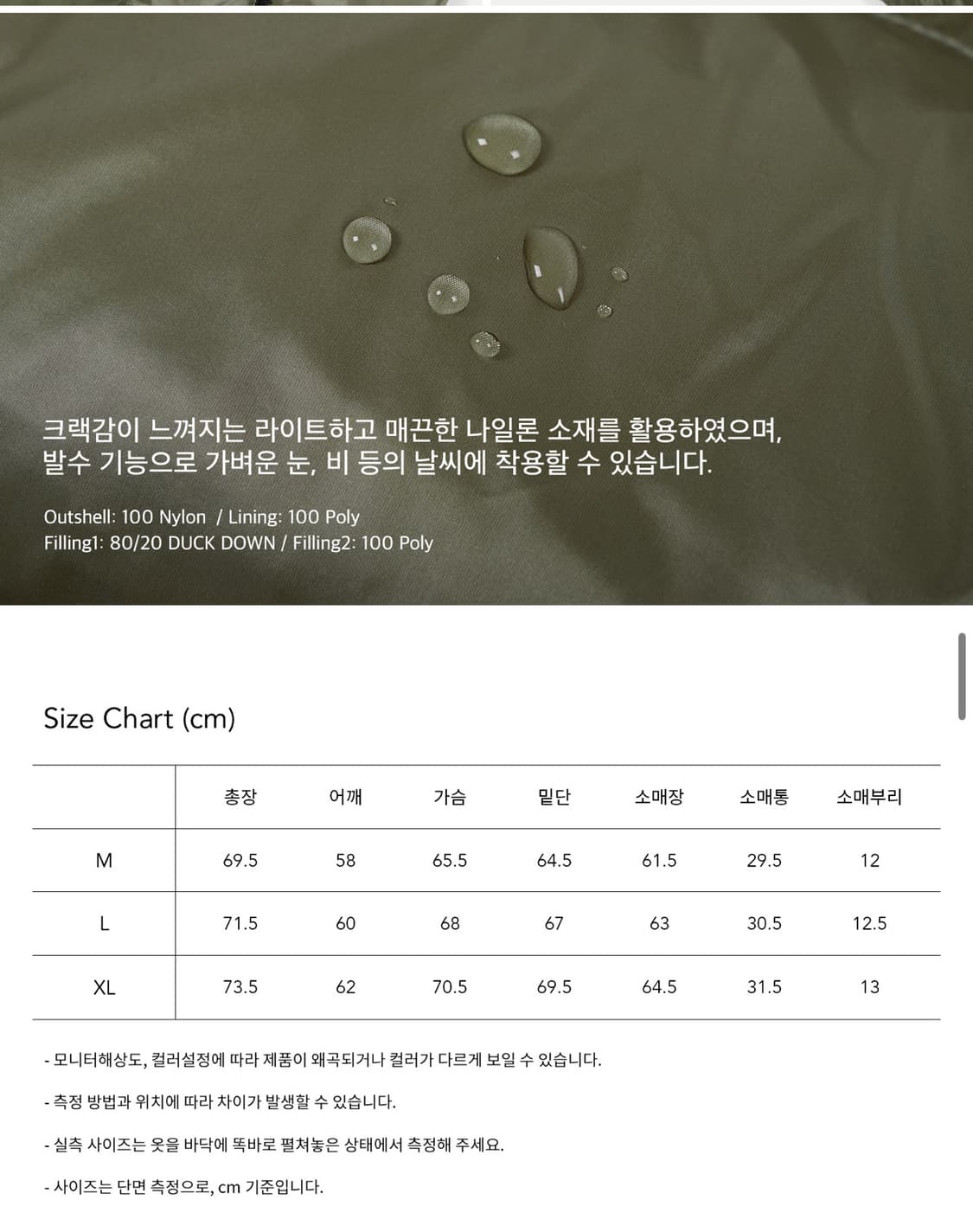 키뮤어 RDS 후디드 다운 패딩 카키 상품이미지2