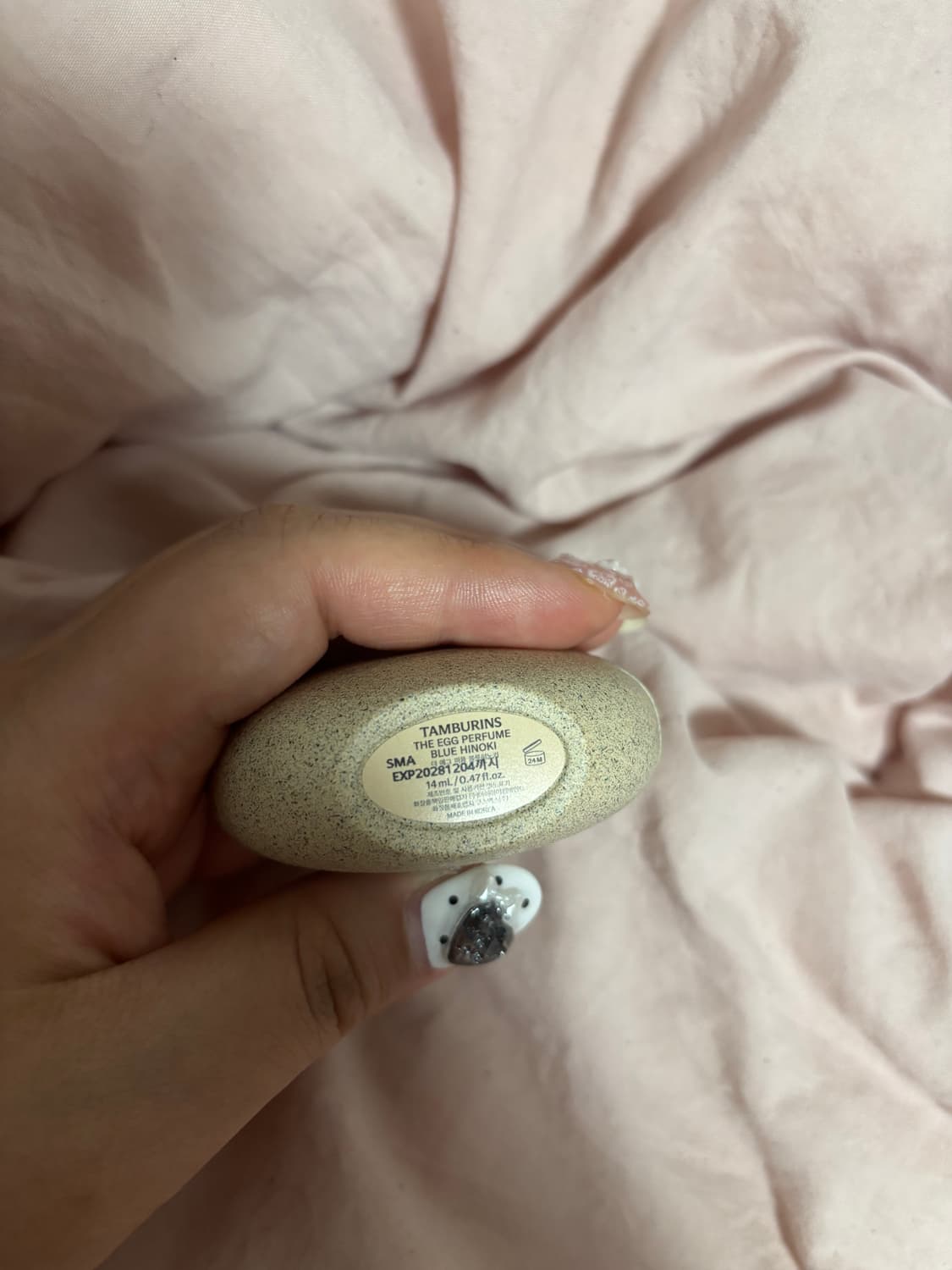 탬버린즈 블루히노키 상품이미지3