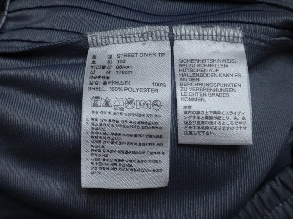 (84cm) 아디다스 Z38448 스트릿 다이버 트랙팬츠 상품이미지9