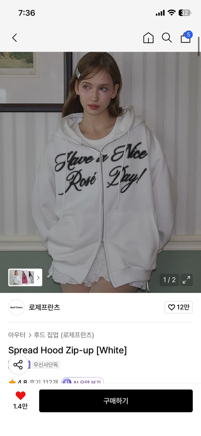 로제프란츠 후드집업 상품이미지1