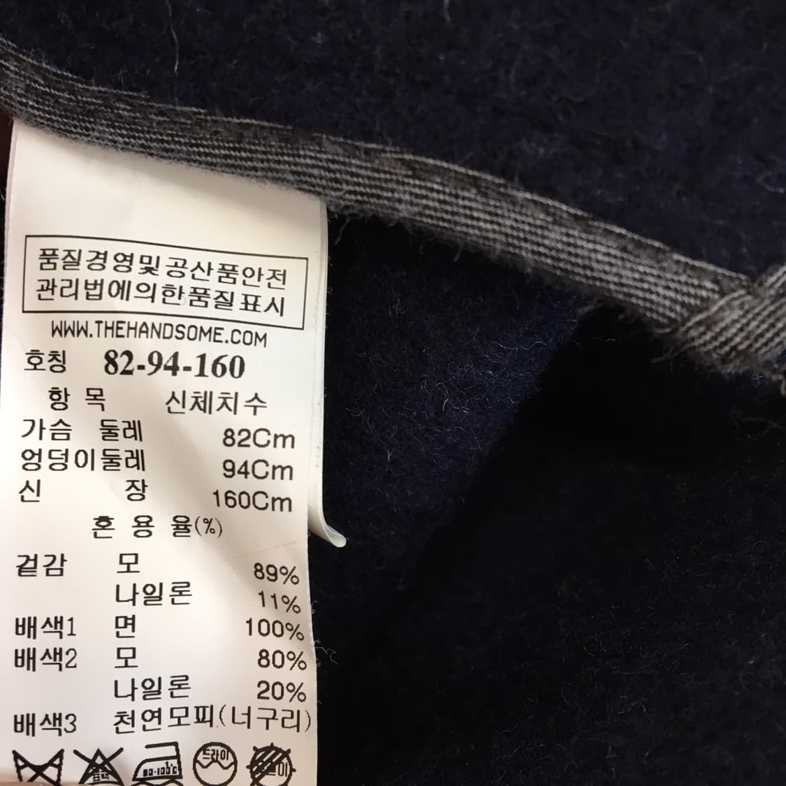 시스템 한섬 히든 후드코트 82-94-160  상품이미지7