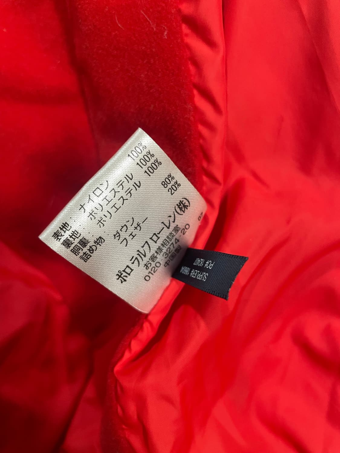 랄프로렌 폴로 빅포니 성조기 패딩 상품이미지8