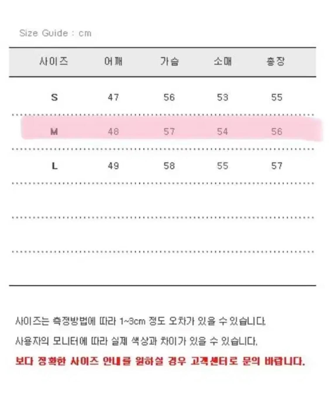 파라점퍼스 여성 숏패딩 M 사이즈 상품이미지9