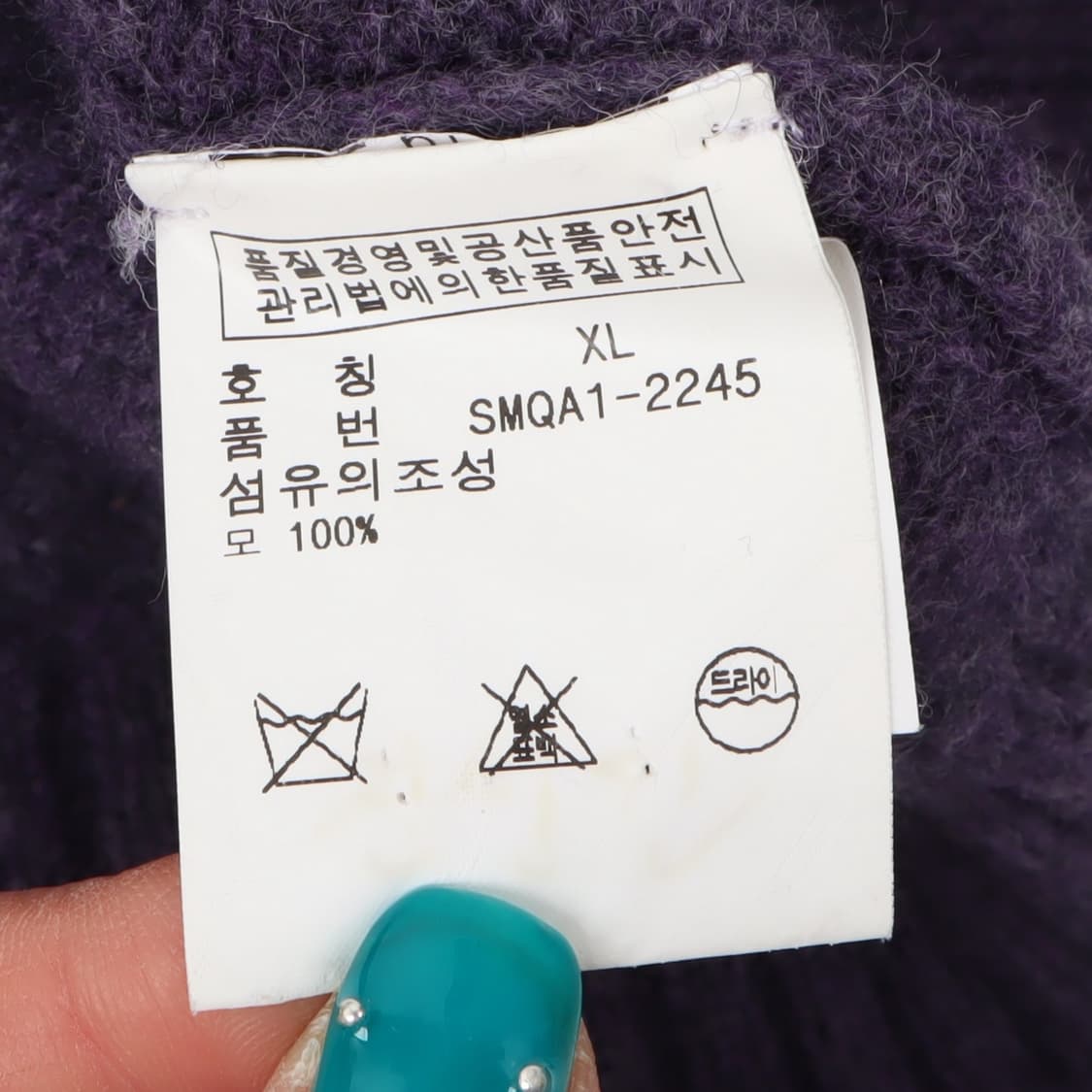 폴로 랄프로렌 퍼플 램스울 하프집업 니트 상품이미지9