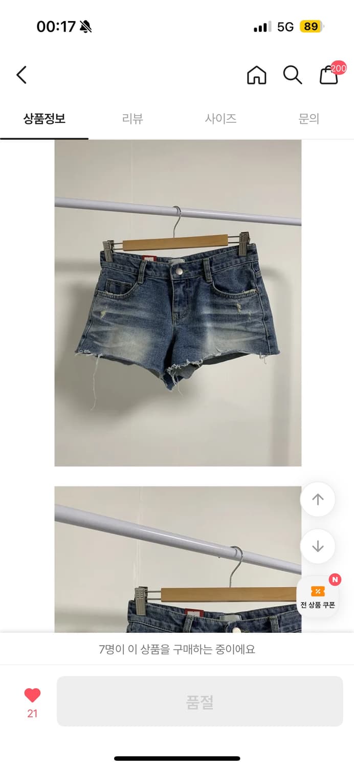 택O 새 상품 데님 쇼츠 S 에이블리 릿킴 드윌 블랙업 라룸 어텀 애즈온 상품이미지5