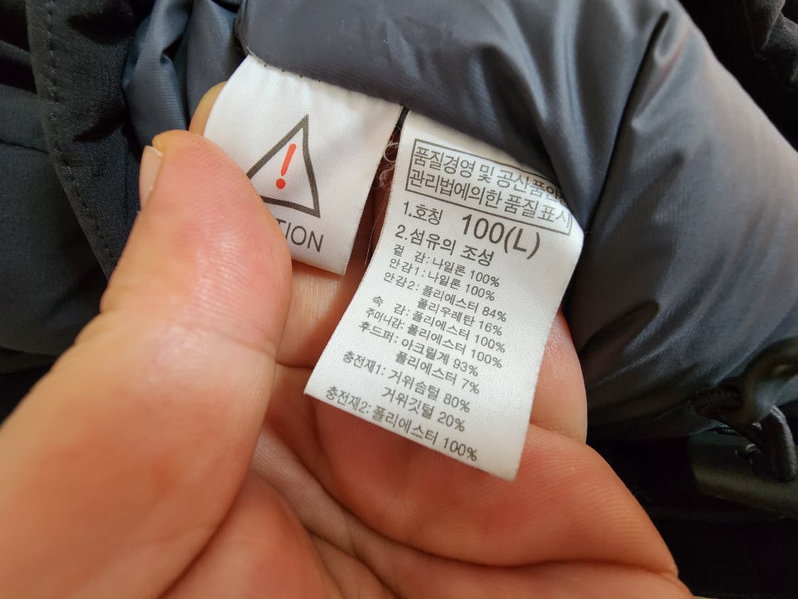 (100)노스페이스 대장급 구스다운 패딩 점퍼  상품이미지4