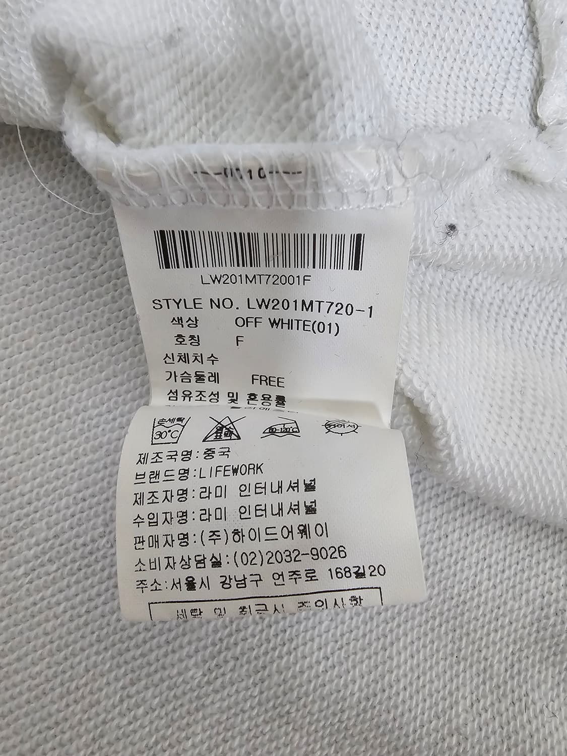 라이프워크 여성 맨투맨 Free 상품이미지4