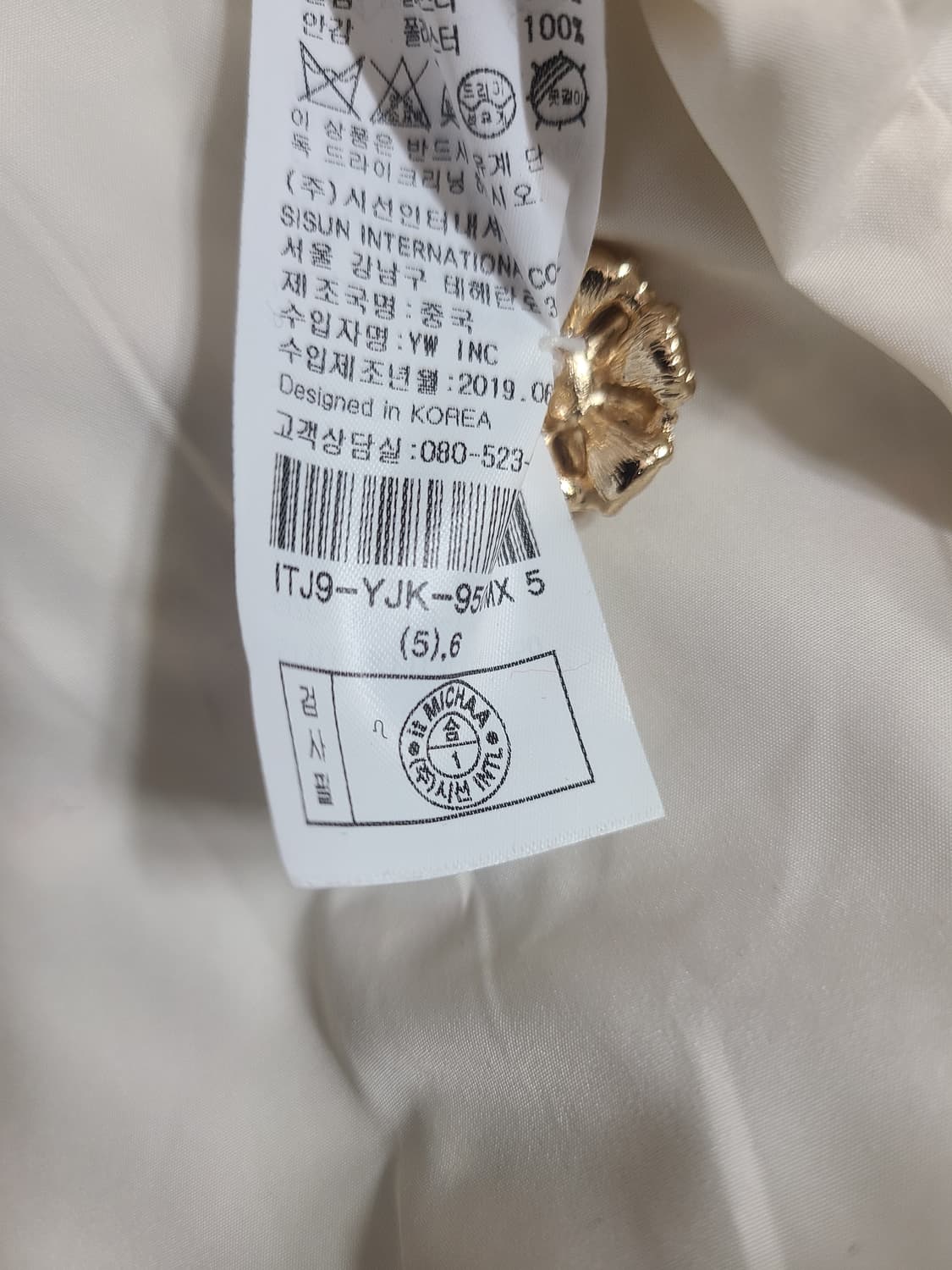 it MICHAA 트위드 자켓(55) 상품이미지9