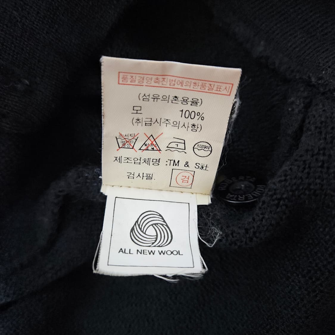 로베르타 클럽 울 가디건 (95/M) 상품이미지6