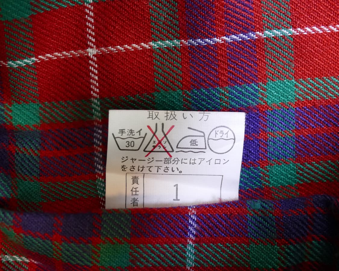 [L] Baracuta 바라쿠타 G9 해링턴 자켓 베이지 상품이미지5