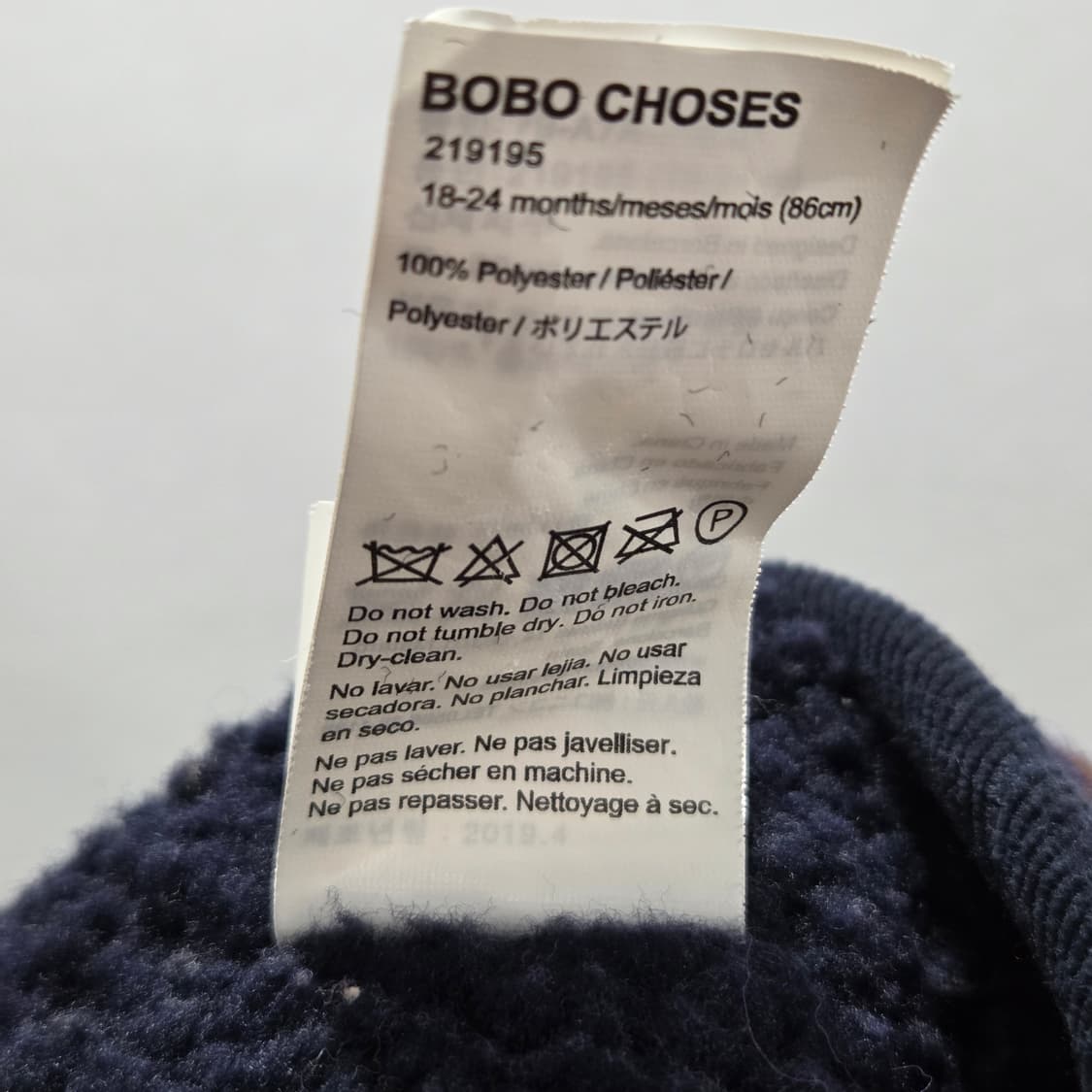 보보쇼즈 키즈 체크 플리스 자켓 18/24M 상품이미지4