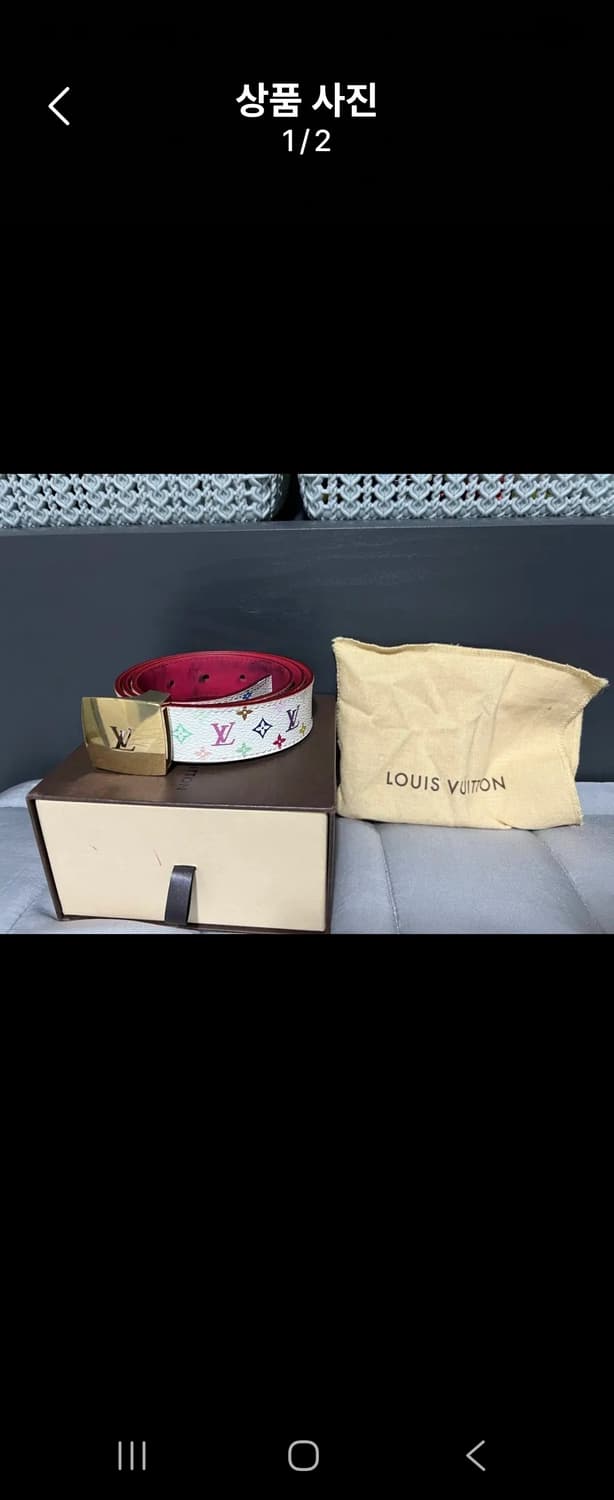 루이비통 멀티컬러 모노그램 벨트 85/34 상품이미지7