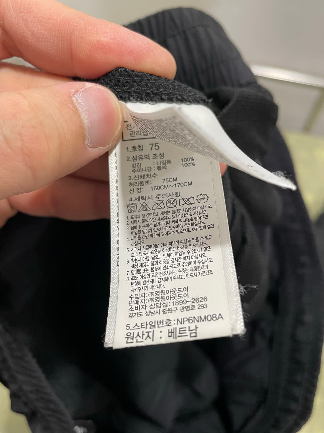 노스페이스 스팁테크 바지 M 상품이미지7