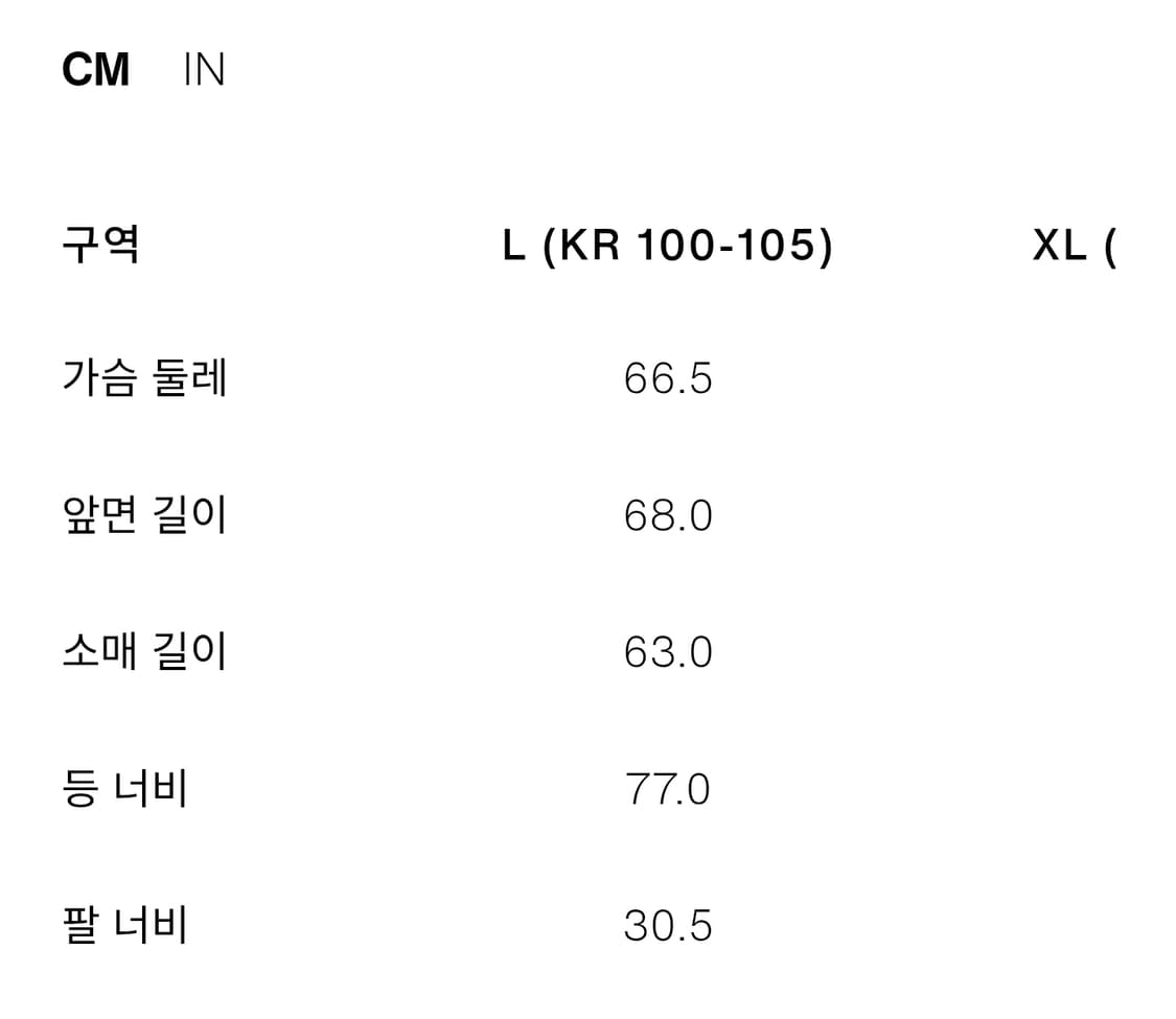 자라x윌리차바리아 후드집업 L사이즈 팝니다 상품이미지3