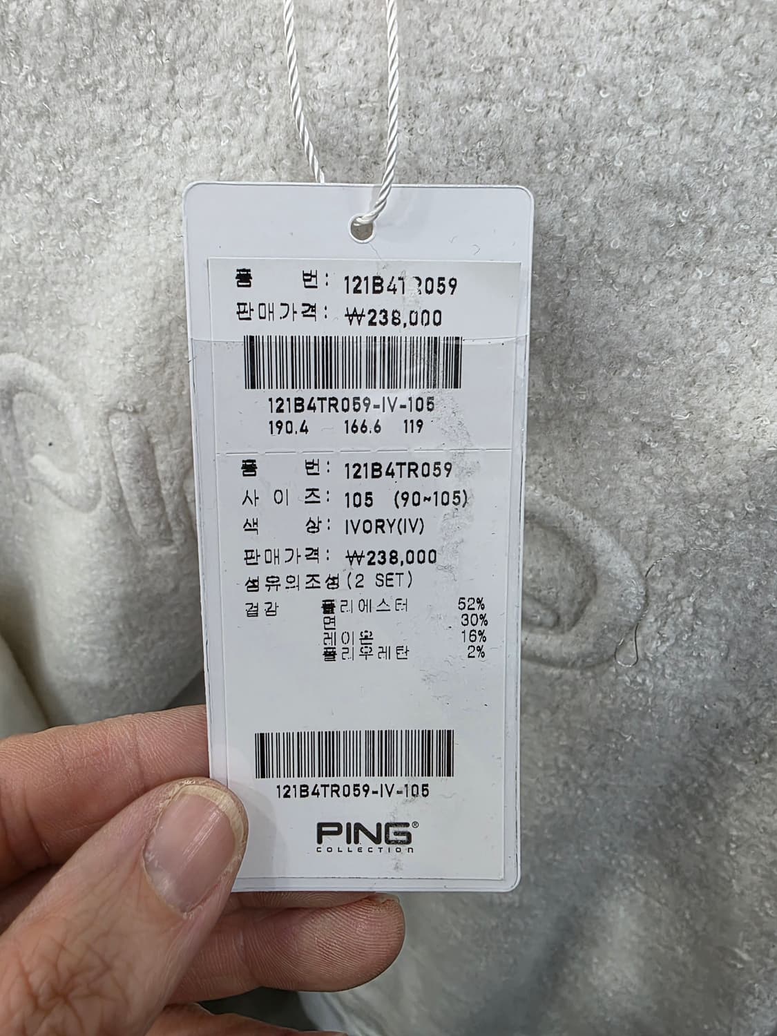 PING 여성 골프 후리스 긴팔티 상품이미지4