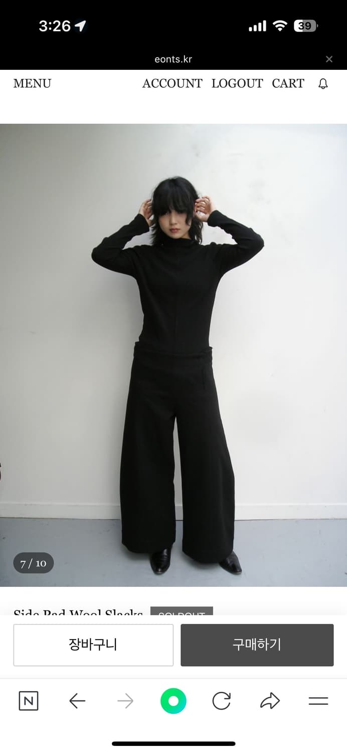 에옹쓰 셋업 상품이미지2