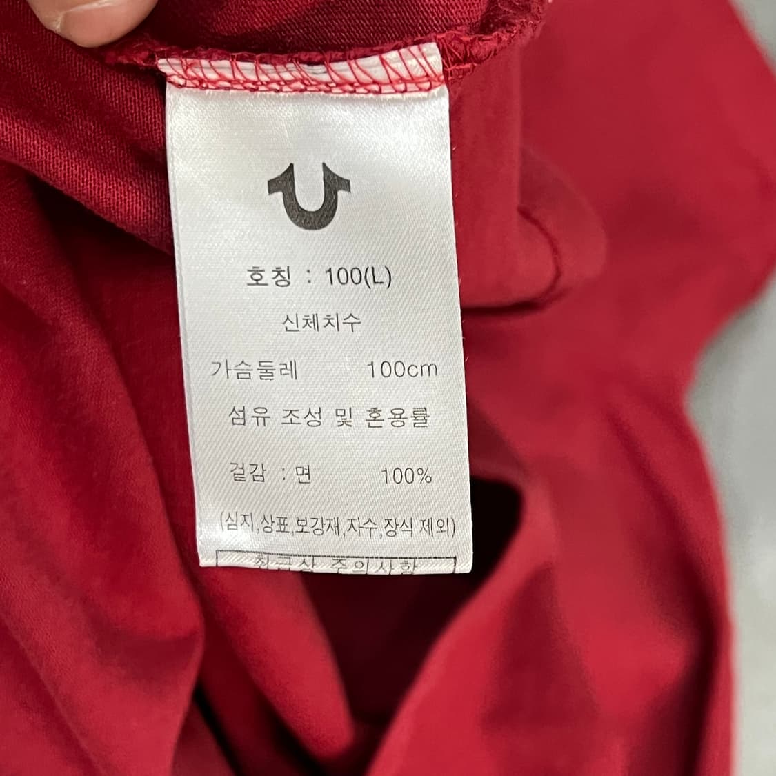  트루릴리젼 큐빅 로고 반팔티 y16119 상품이미지7