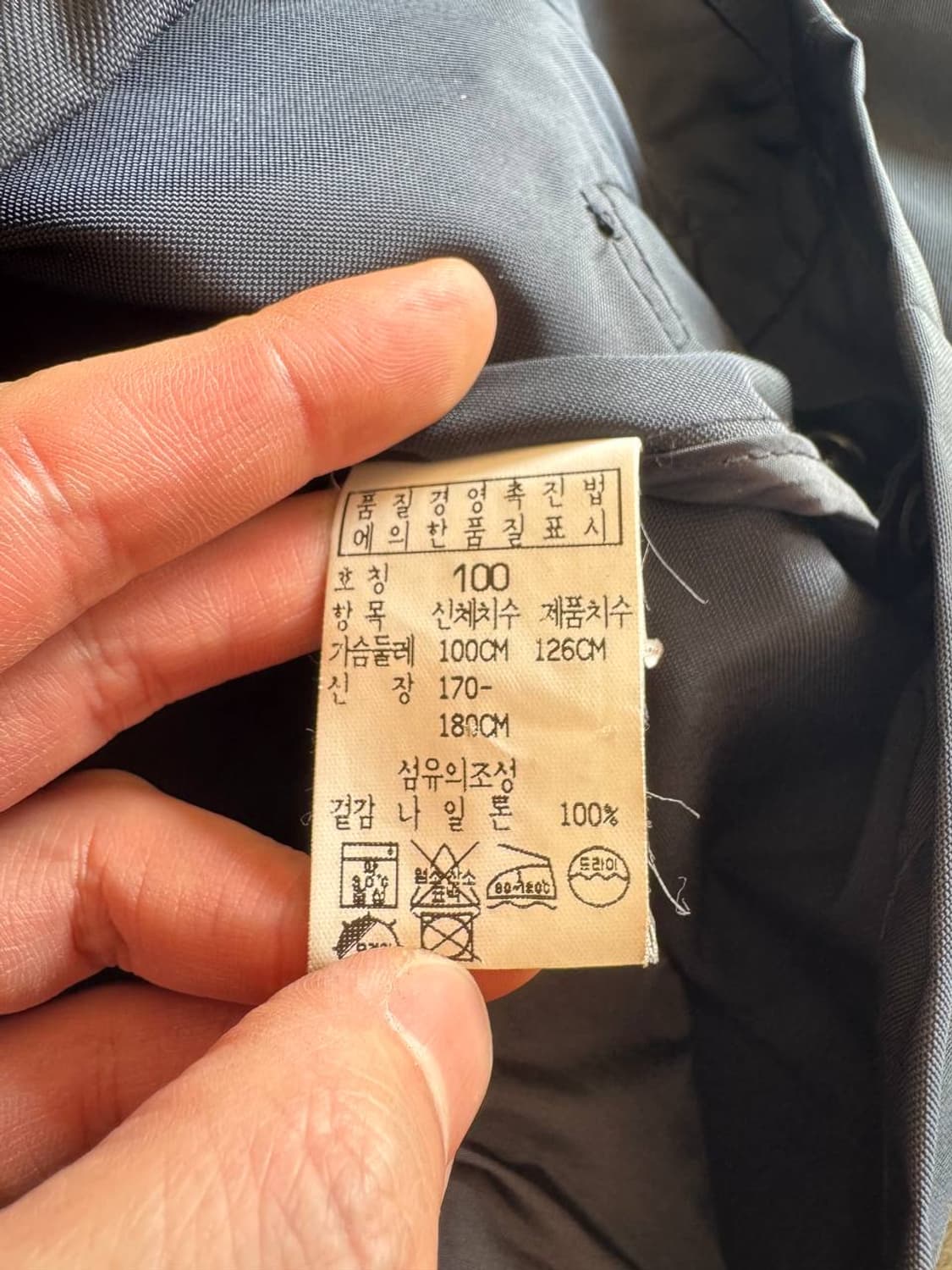 씨피컴퍼니 나일론 자켓(내/외피) 상품이미지6