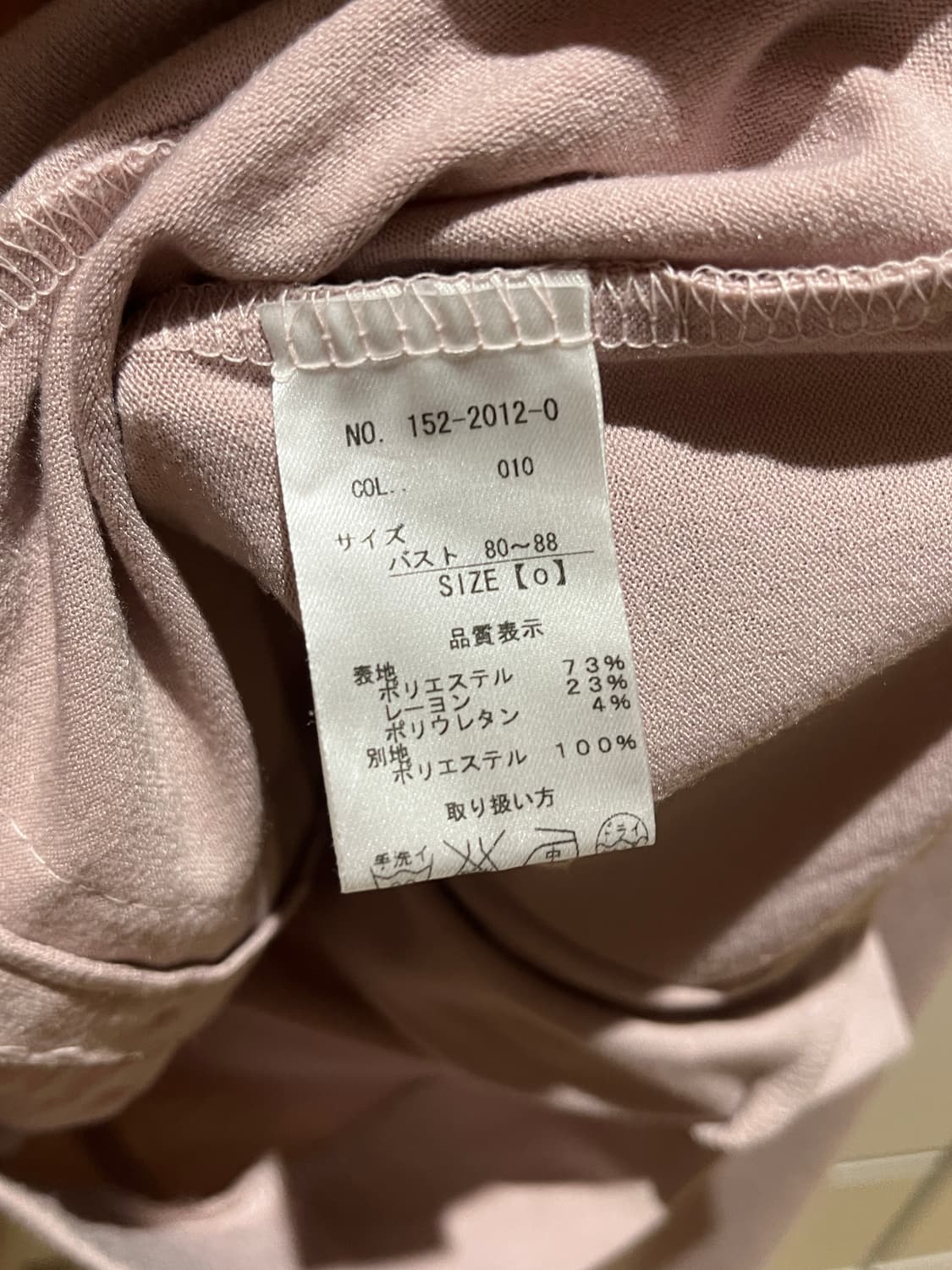 리즈리사 레이스 크롭 탑 상품이미지4