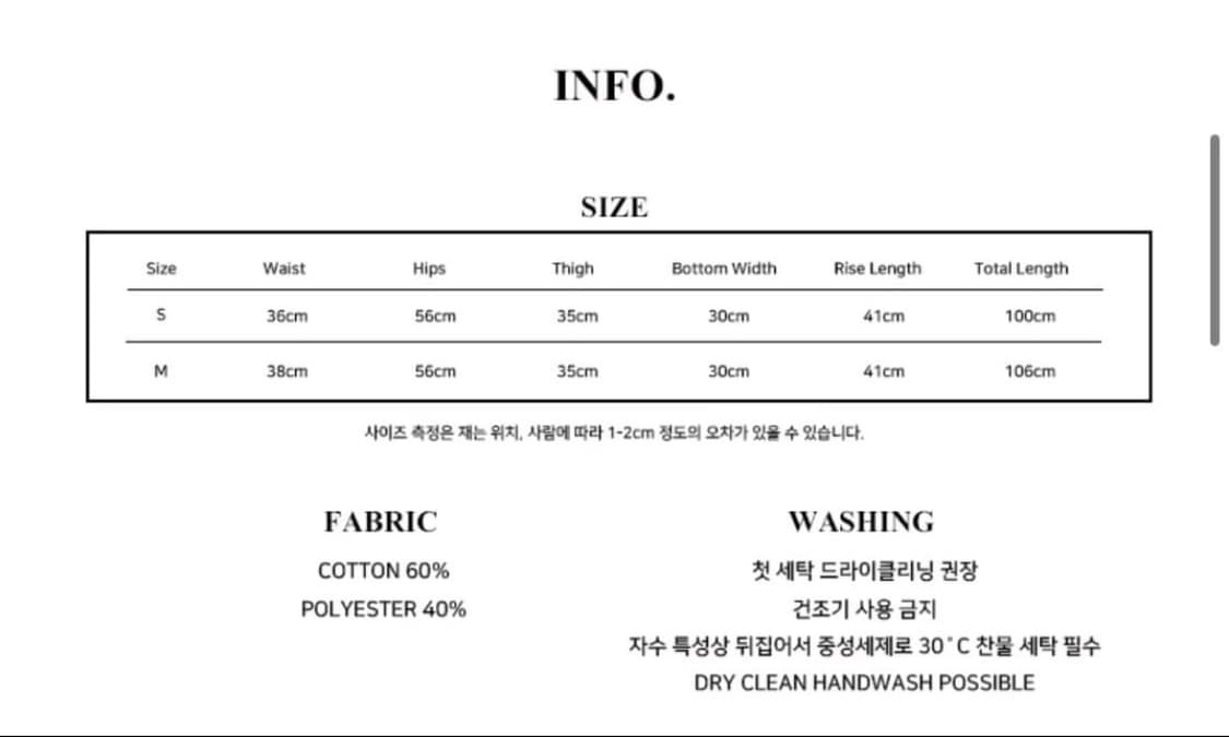 러브이즈트루 구효민 트레이닝 팬츠 팝니다 상품이미지3