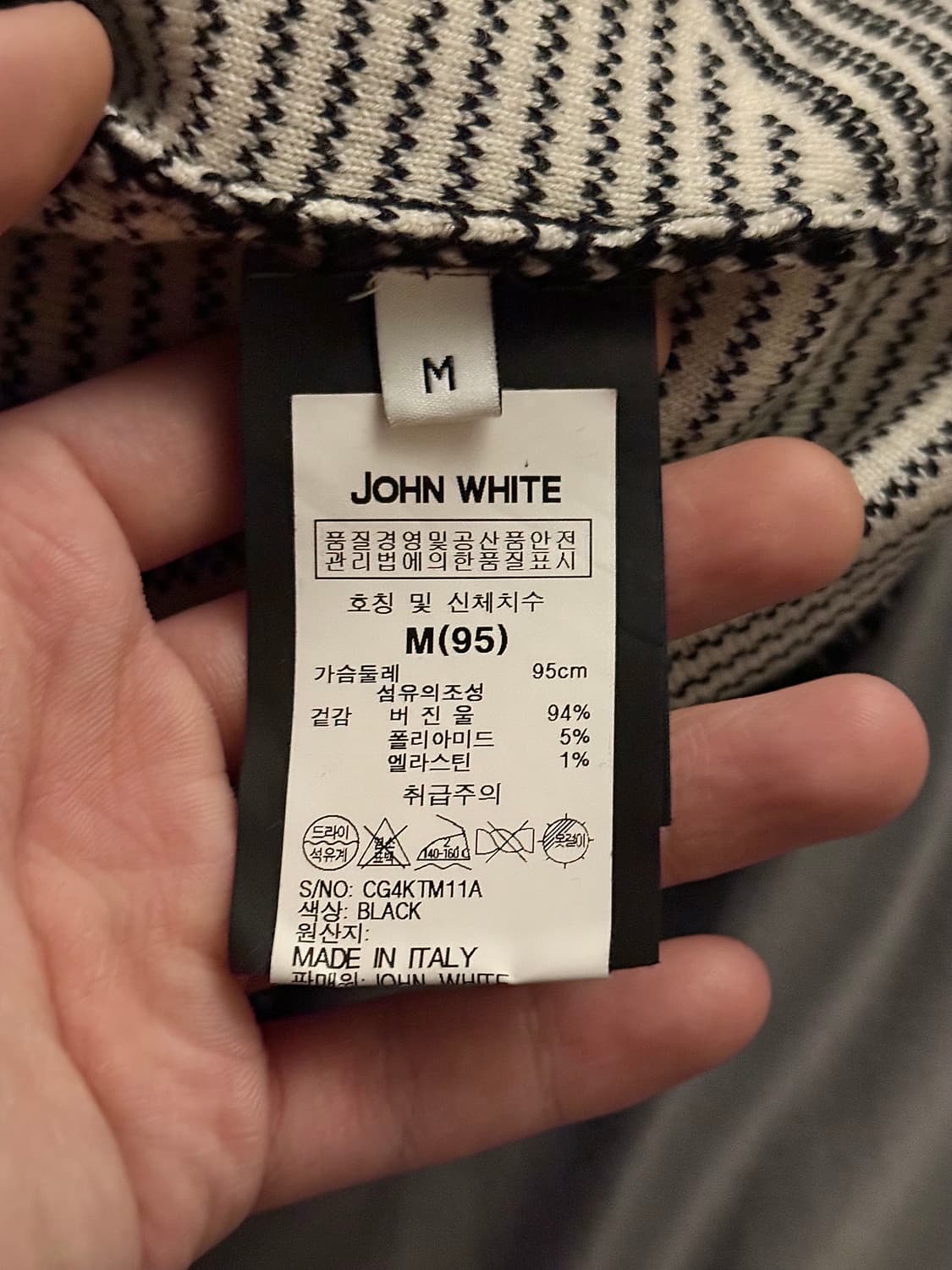 발렌시아가 17fw 옴므 하이넥 상품이미지5