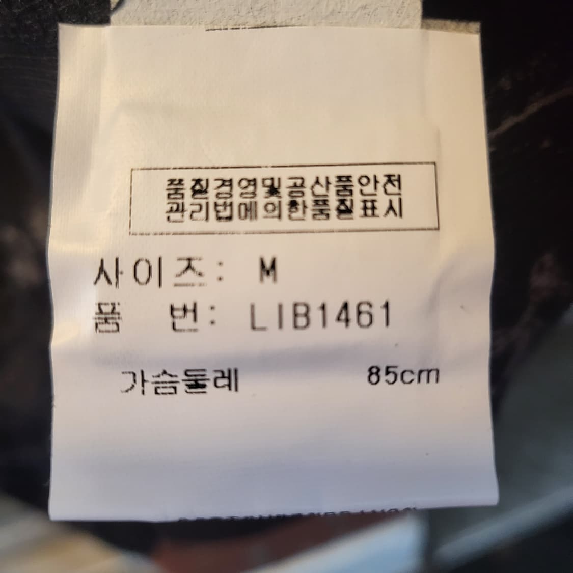 LIBERTALIA  상품이미지8