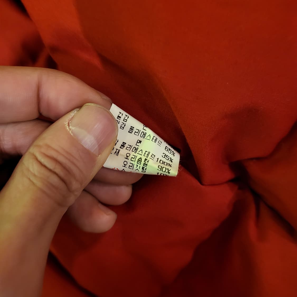 90s 빈폴 덕 다운 패딩 더플 코트 (100) 상품이미지9