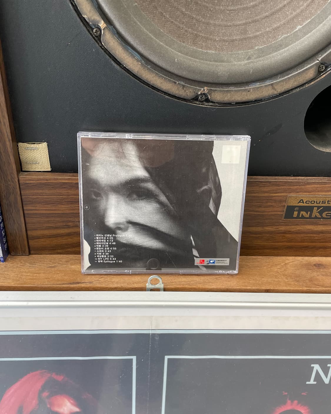 김건모 상품이미지3