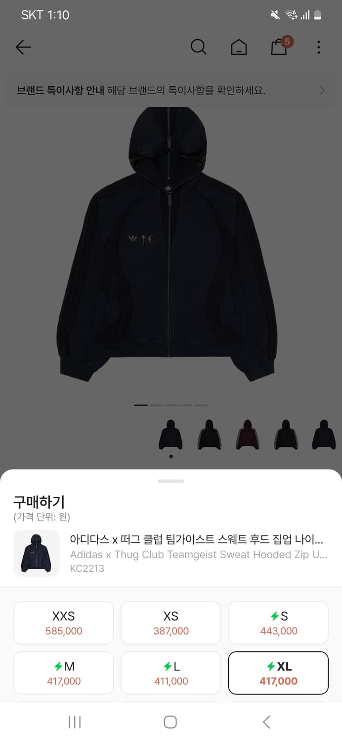 새상품)떠그클럽 아디다스 후드 집업 인디고 상품이미지2