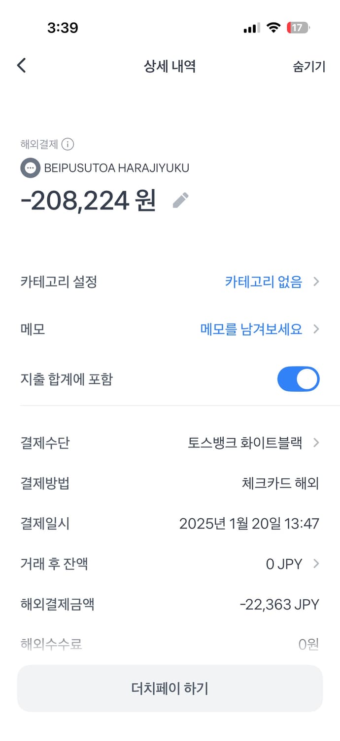 베이프스타 280 상품이미지4