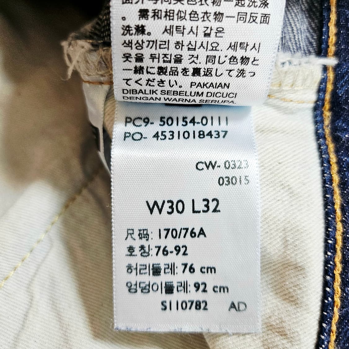 [30X32][리바이스]LVC 1954 501Z® 린스드 셀비지 데님 상품이미지8