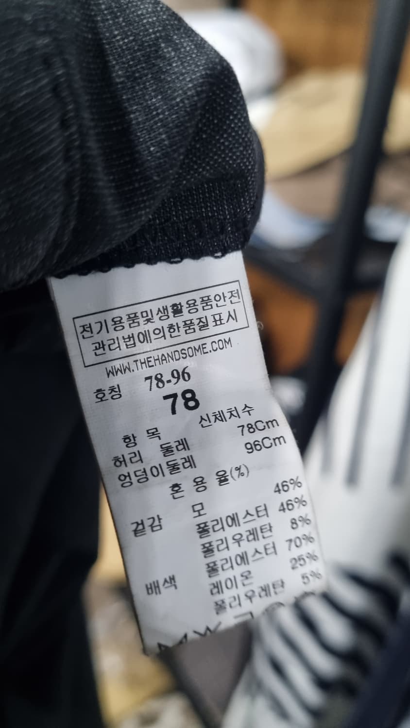 시스템(한섬) 정장바지 30~31사이즈 상태최상급 상품이미지4