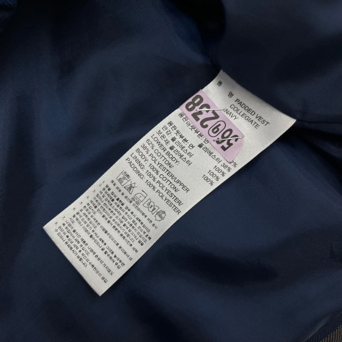 아디다스 y2k 초코땡 블루체크 패딩 조끼 110 상품이미지6