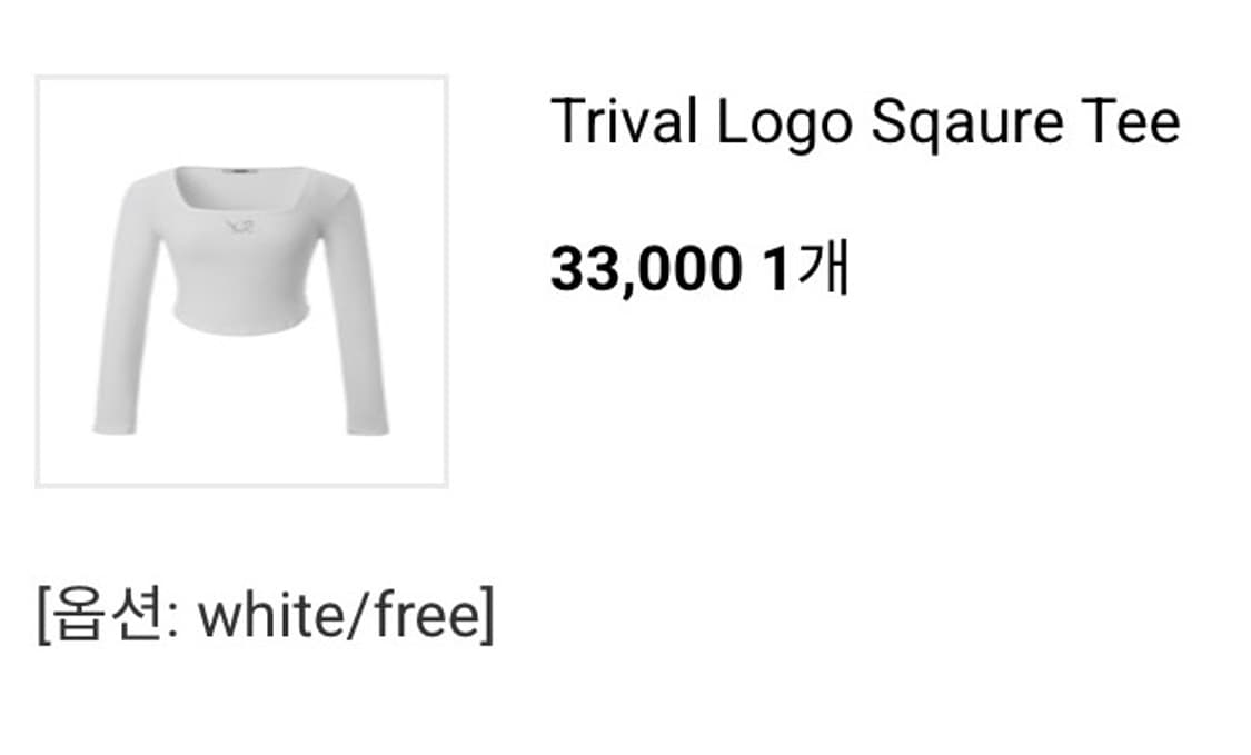 카키포인트 Trival Logo Sqaure Tee 상품이미지5