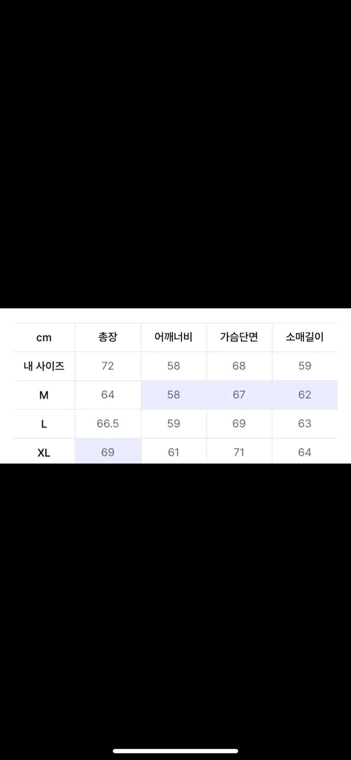 비건레더 가죽 스타디움 오버핏 l 새상품 판매 상품이미지3