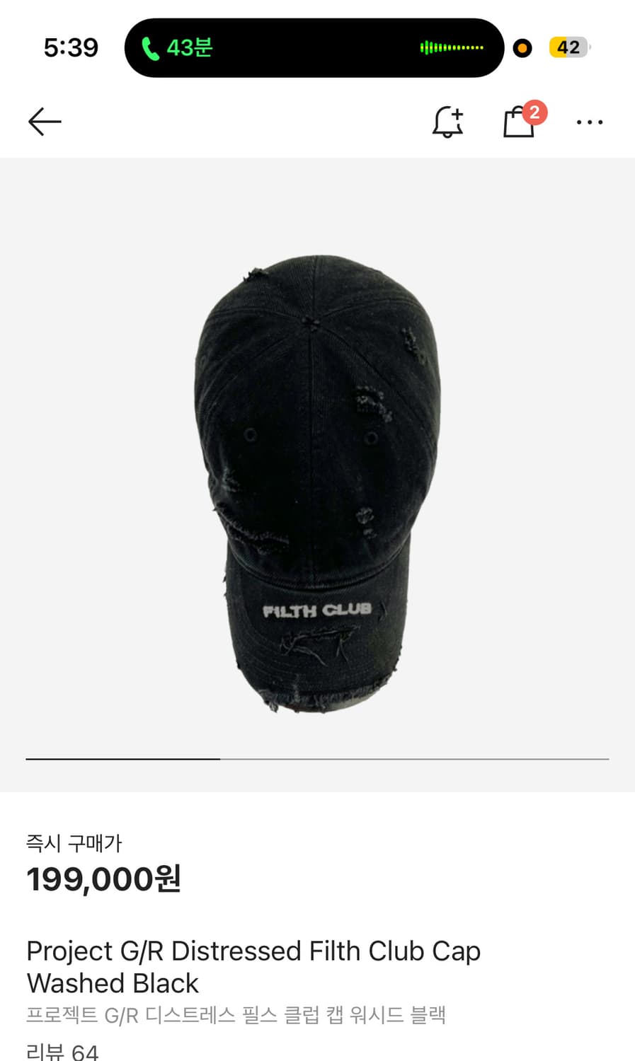 Project G/R Filth Club 캡 상품이미지1