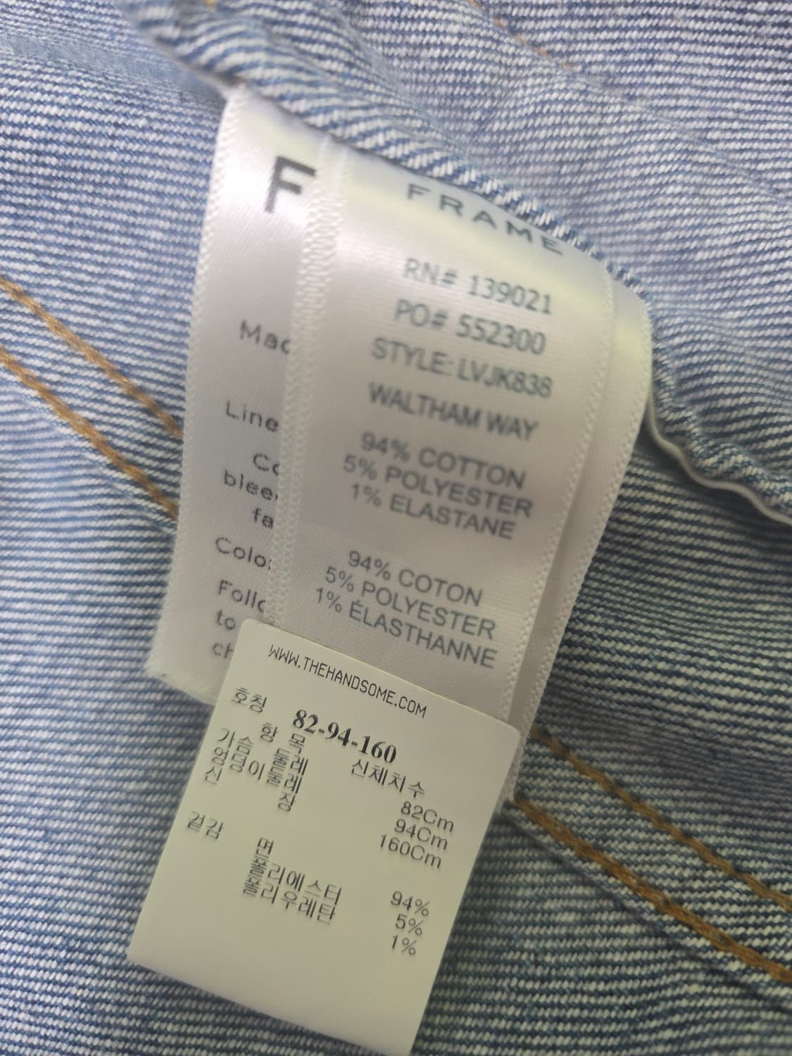프레임 FRAME WALTHAM WAY 데님자켓 청자켓 S 상품이미지5