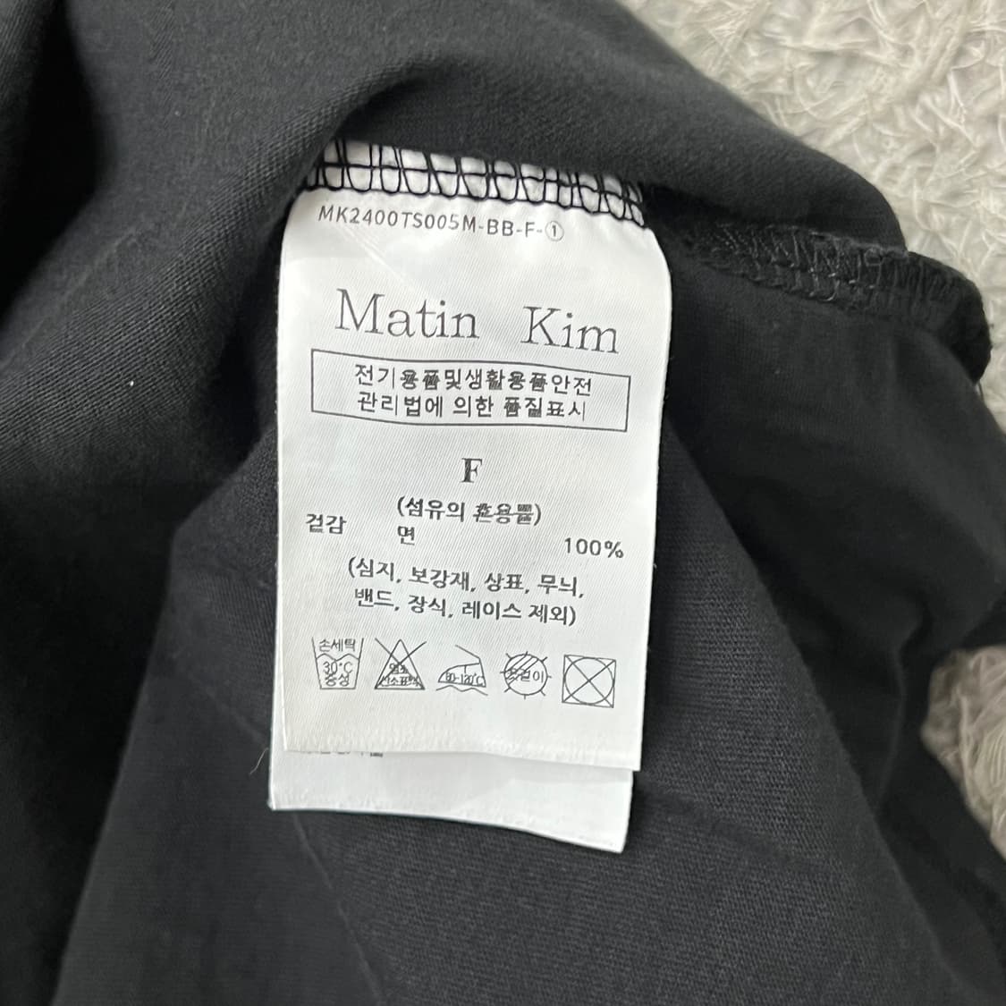 [95] 마뗑킴 반팔티 상품이미지4