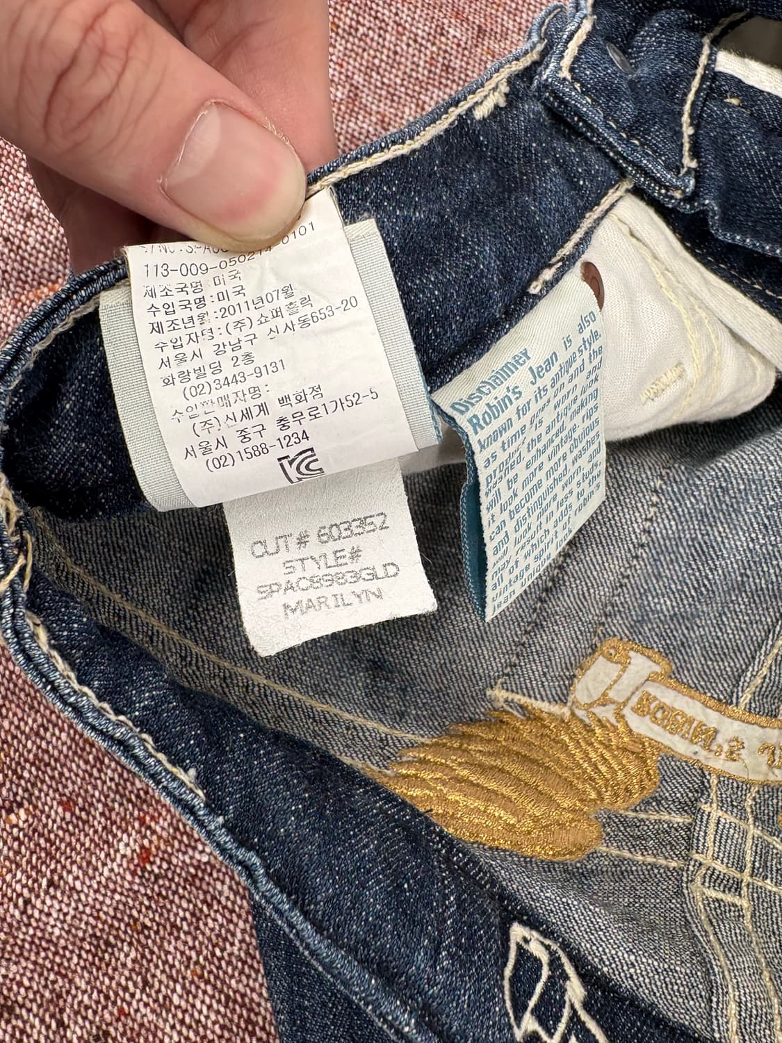 로빈스진 Robin’s Jean “Marilyn”  스키니 진 a209 상품이미지4