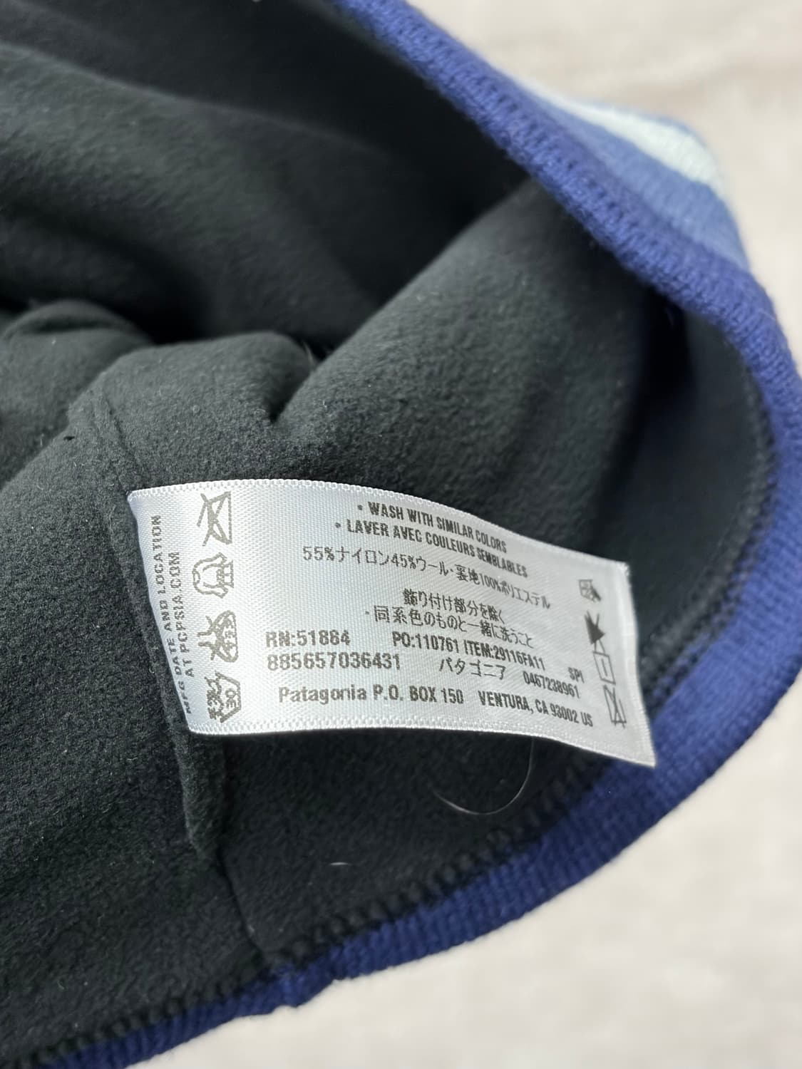 파타고니아 스트라이프 비니 모자 상품이미지6