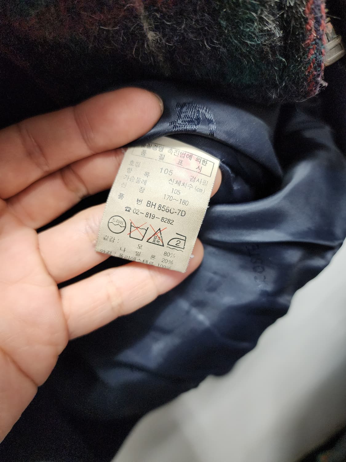 라코스테 서광 체크패턴 울 블루종 상품이미지5