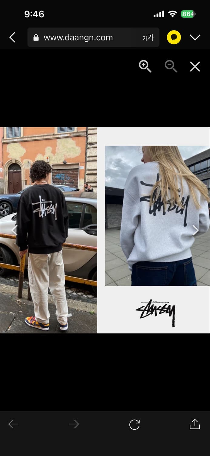 정품 /무료배송]스투시 맨투맨 베이직 기모 크루넥 남녀공용 3COLOR 상품이미지2