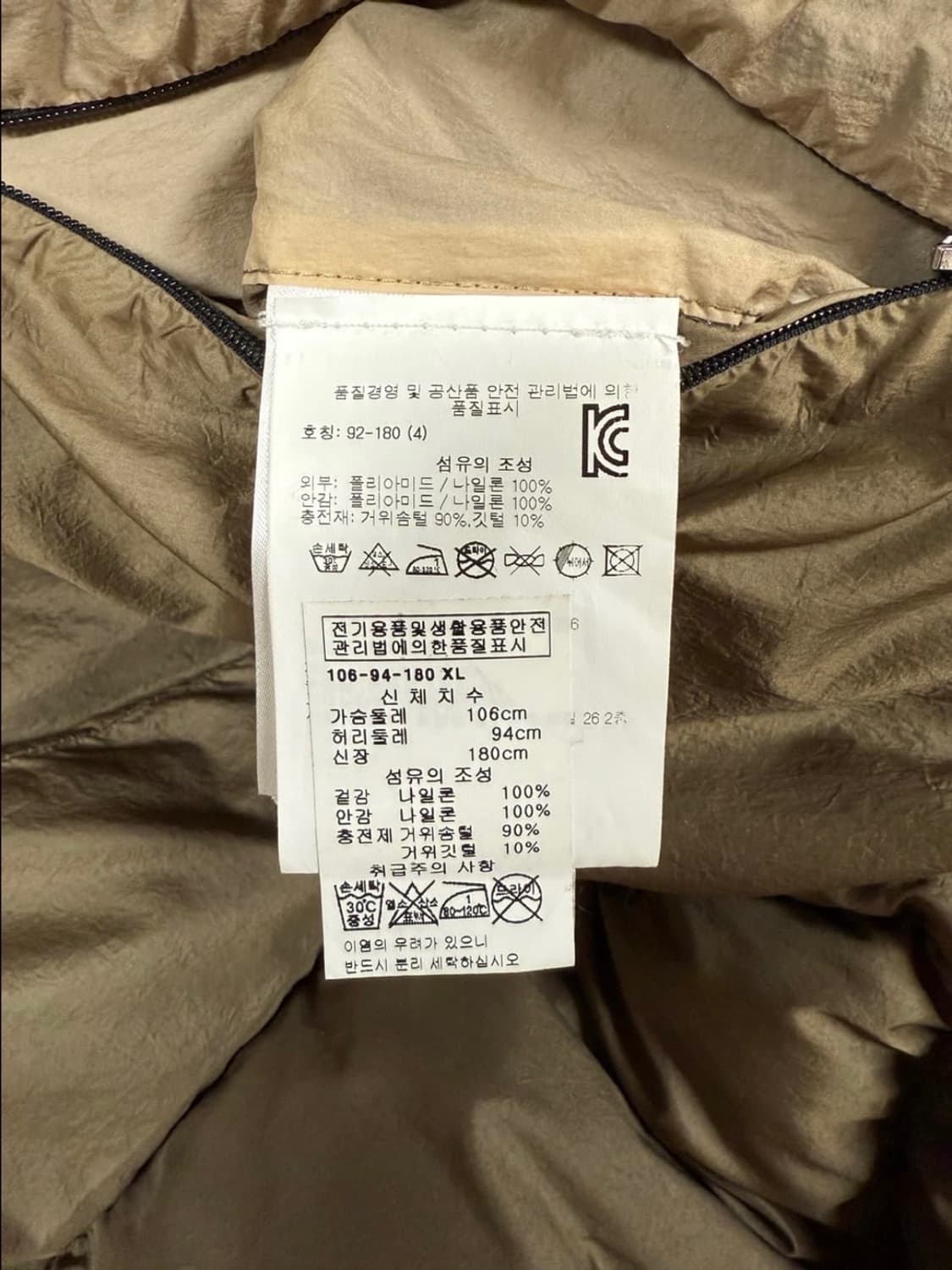 [4] 몽클레어 X 알릭스 알몬드 패딩 샌드 상품이미지8