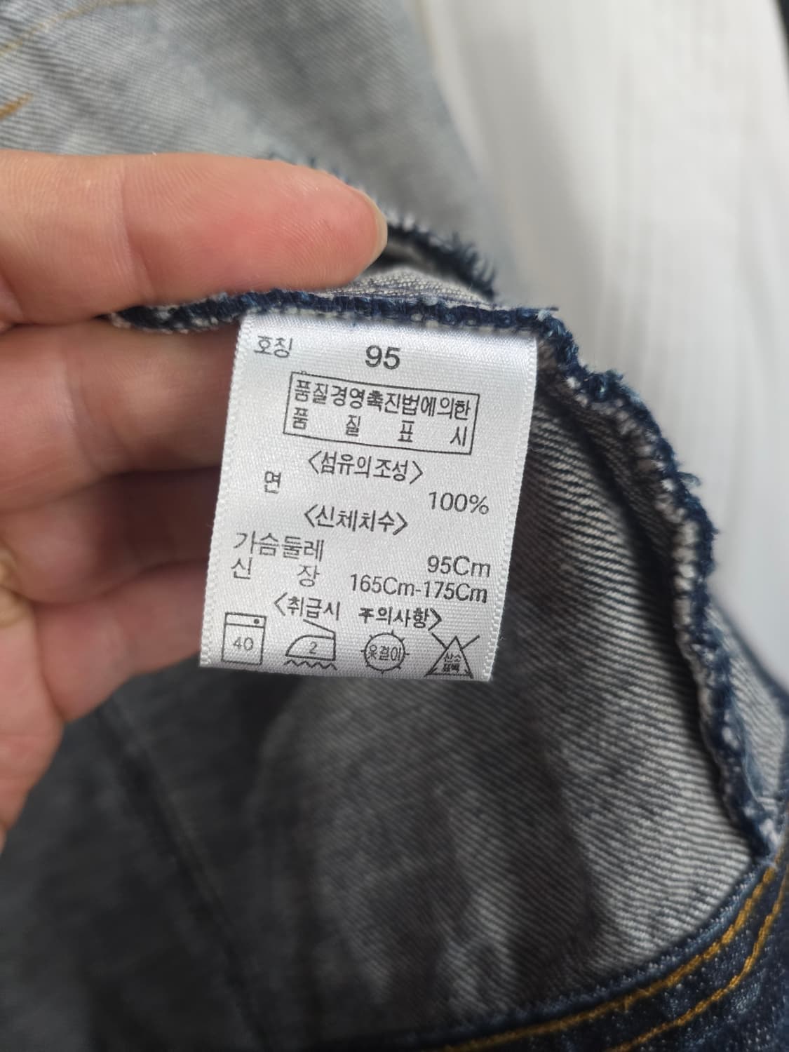 에드윈 청자켓 상품이미지5