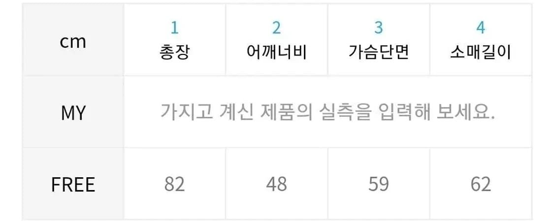 스컬프터 18SS 피그먼트 워시 셔츠 (다크핑크) 상품이미지3