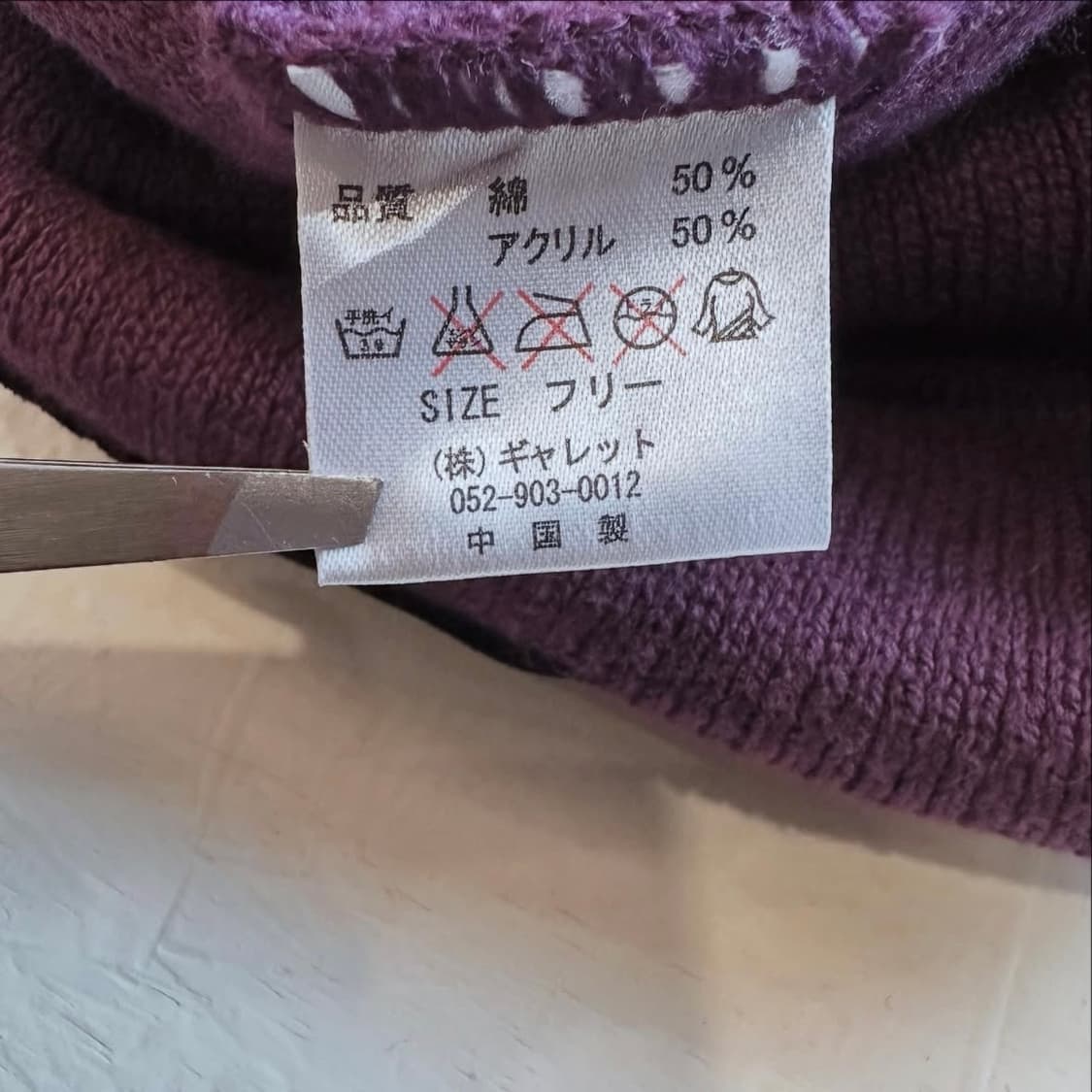 아비렉스 U.S.A 바이올렛 코튼 혼방 비니 상품이미지5