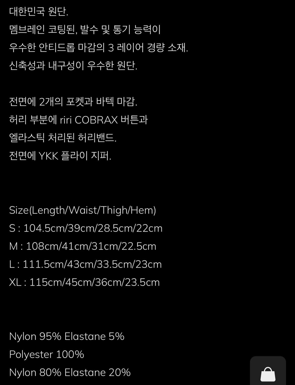 포스트아카이브팩션 6.0 테크니컬팬츠 left 상품이미지7