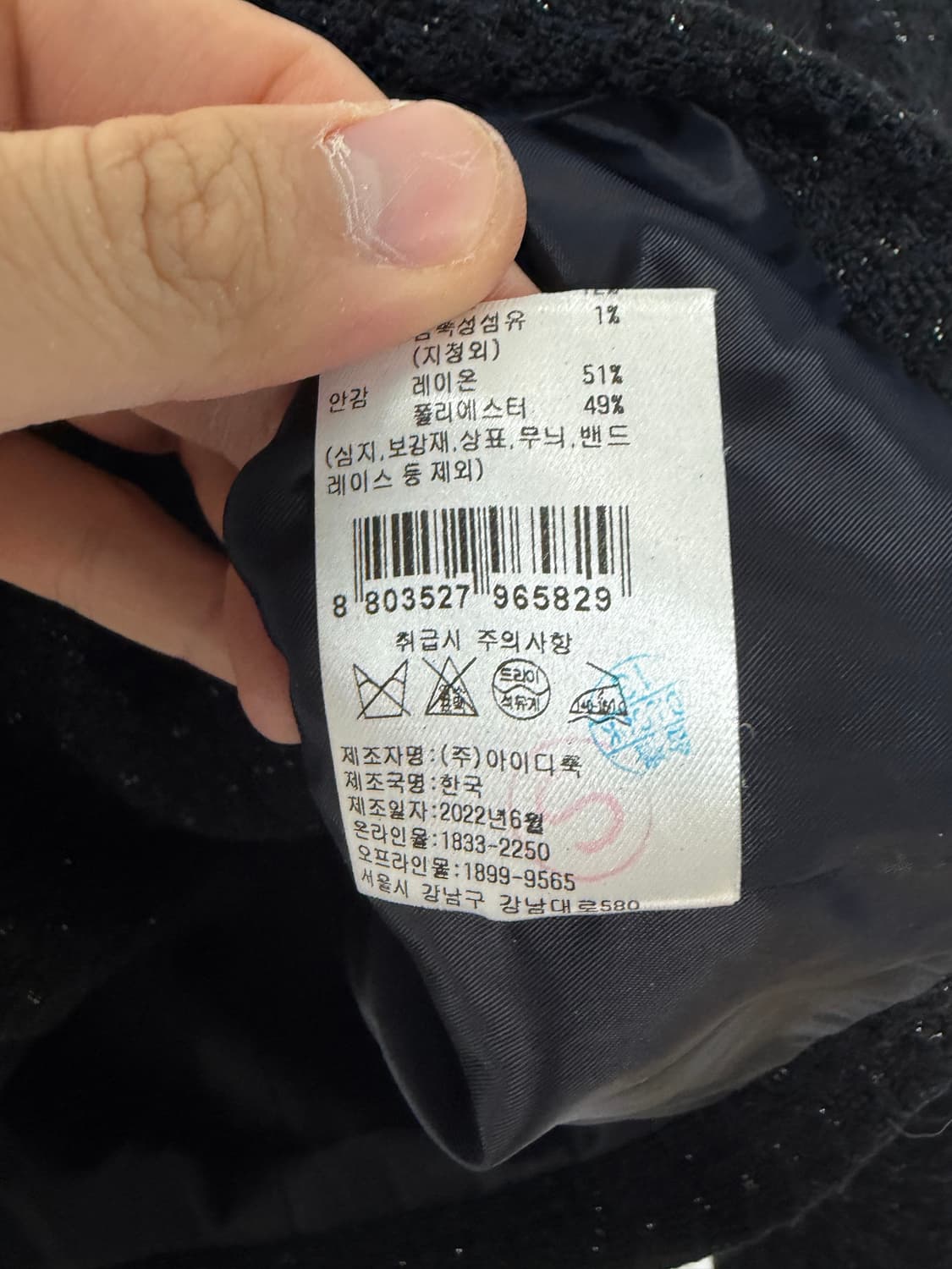 산드로 sandro 트위드자켓 산드로자켓 산드로트위드자켓 상품이미지5