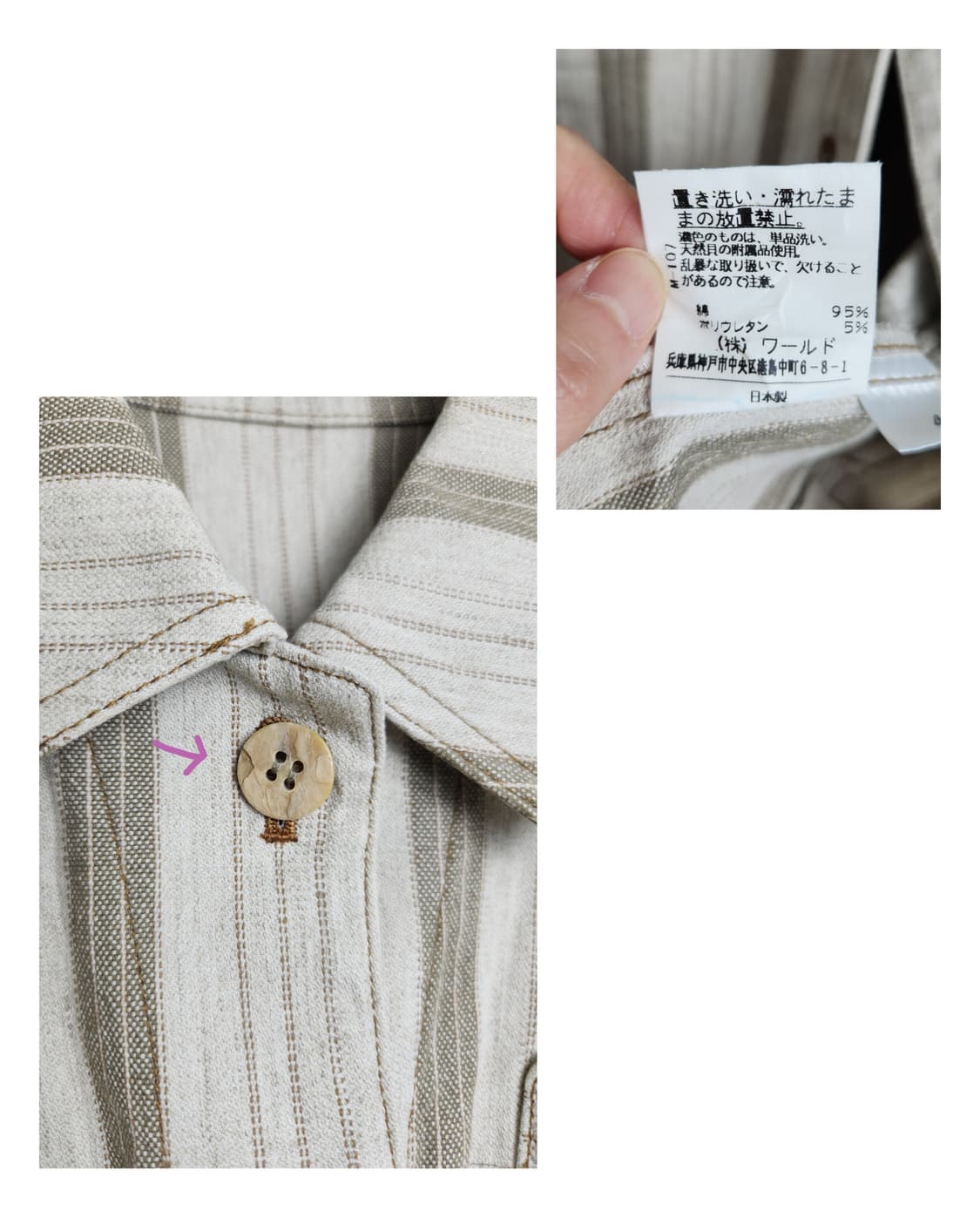 스트라이프 자켓•셔츠 상품이미지10