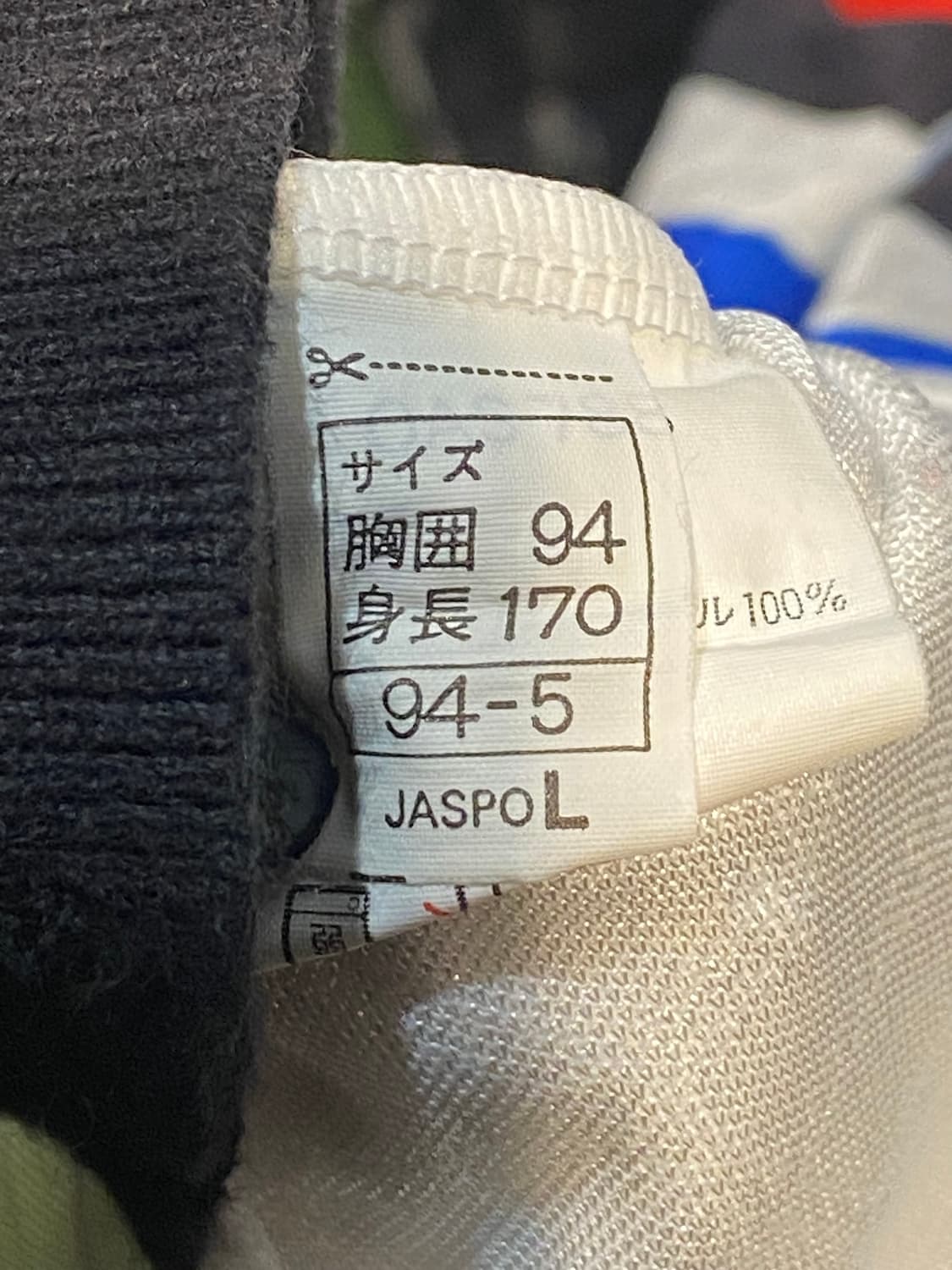 94/95 삼프도리아 어웨이 만치니 (L) 상품이미지7